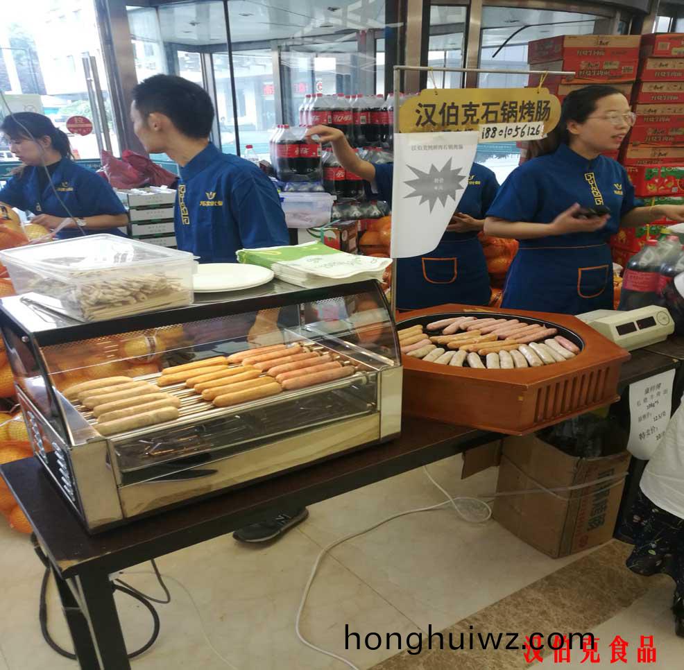 漢伯(bo)尅進駐首都(dou)北京大型商超